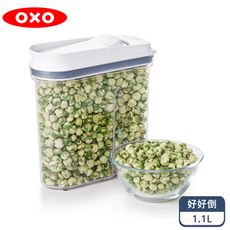 OXO 好好倒保鮮收納盒-1.1L