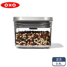 OXO POP 不鏽鋼按壓保鮮盒-正方0.4L