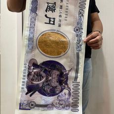 【尚野家】1億円大片鱈魚香片燒任選(75g/包)