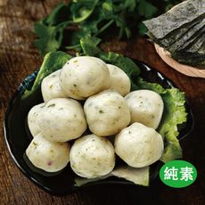 【如意生技】純素香菇丸/海苔丸/紅毛苔丸任選(600g/包〉