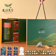 【友創】iTQi三星水晶日月潭罐裝紅玉紅茶附紅玉立體茶包禮盒(60g/罐附茶包10包)