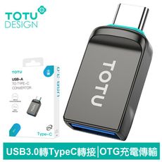 TOTU 拓途 USB3.0 轉 Type-C轉接頭轉接器轉接線 OTG 充電傳輸 OT-1系列