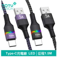 TOTU 拓途 Type-C充電線傳輸線編織快充線 LED 呼吸燈 征程系列 1.5M