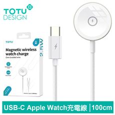 TOTU 拓途 Type-C TO Apple Watch 磁吸充電器充電線連接線 鋅系列 1M