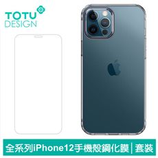 TOTU 套裝 iPhone 12 Pro Max Mini 手機殼 鋼化膜 防摔殼 保護貼 軟殼