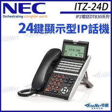 NEC IP電話 DT830系列 ITZ-24D-3P 24鍵顯示型IP話機 黑色 帝網