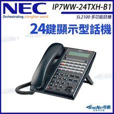 NEC SL2100 IP7WW-24TXH-B1 (2芯) 24鍵顯示型話機 帝網