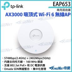 TP-LINK AX3000 吸頂式 Wi-Fi 6 無線AP EAP653 路由器