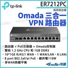 TP-LINK Omada 三合一 VPN 路由器 ER7212PC