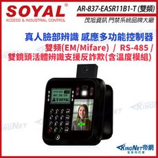 【帝網】SOYAL AR-837-EA-T E2 臉型溫度辨識 雙頻 EM / Mifare RS-