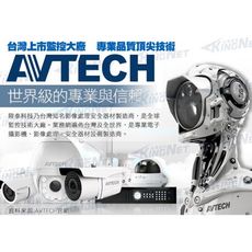 AVTECH陞泰 DGM8937SVAT 800萬 33倍變焦 快速球 網路攝影機 KingNet