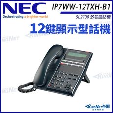 NEC SL2100 IP7WW-12TXH-B1 (2芯) 12鍵數位顯示話機 帝網