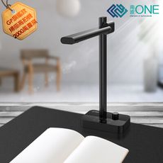 [南波One] 旗艦款 智能高拍掃描機 2000萬畫素 掃描機 掃描器 列印機 錄影機 條碼掃描機