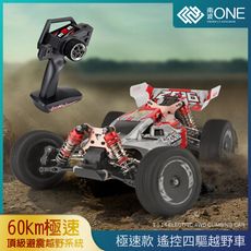 [南波One]  偉力 1:14 四驅越野遙控車 極速60km 遙控車 越野車 RC遙控車 競速車