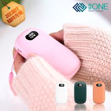 [南波One] 磨砂款 迷你發熱暖手寶 USB充電 暖手寶 電暖寶 暖手蛋 小暖爐 暖暖蛋