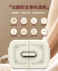 [南波One]即開速暖 石墨烯『摺疊暖腳器』多角度放置 防燙保護 寵物可用 多人可用 暖腳 保暖 辦