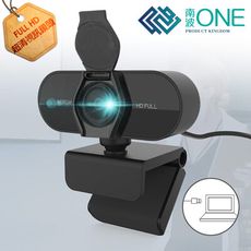 [南波One] 免安裝驅動 視訊鏡頭 FullHD 1080P 電腦鏡頭 直播鏡頭 直播 視訊