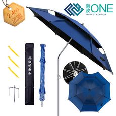 [南波One] 2.4M 萬向黑膠傘 贈攜帶式傘包 釣魚傘 陽傘 遮陽傘 攤販傘 戶外傘 釣魚陽傘
