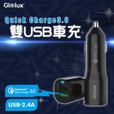 Glolux  QC3.0 雙孔USB車用充電器