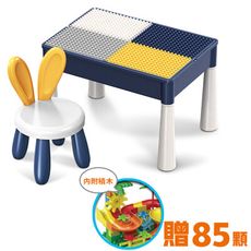 【OCHO】多功能兒童大顆粒積木學習桌椅組 61cm 加大版 /玩具禮物 兒童節 生日禮物 (加