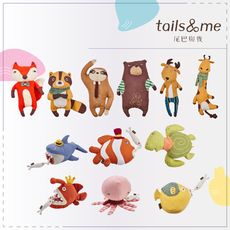 【TAILS&ME尾巴與我】森林動物/海洋動物寵物玩具，12種造型