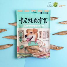 【Carnivore Raw卡尼】寵物凍乾純肉零食，柳葉魚，40g，台灣製