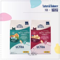 【Natural Balance】NB 貓飼料 15磅 無穀貓飼料 貓咪飼料 貓飼料 貓咪 美國