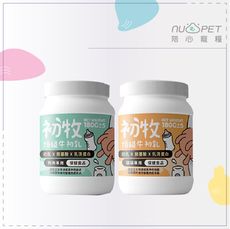 【NU4PET陪心】初牧頂級牛初乳粉，犬用/貓用，180g，台灣製