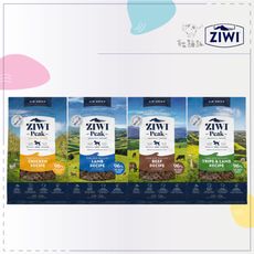 【ZIWIPeak巔峰】經典鮮肉狗糧，1kg，牛肉/羊肉/雞肉/羊肚羊肉，紐西蘭製