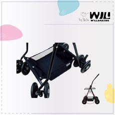 【WILL】車架配件 基本款置物籃 黑色 置物籃 WILL專用 推車配件