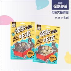 【LitoMon怪獸部落】怪獸卡滋犬貓零食，凍乾南瓜丁，台灣製(25g)