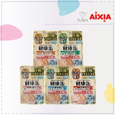 【AIXIA愛喜雅】健康軟包 40g 貓餐包 副食罐 貓咪罐頭 寵物罐頭 化毛 公司貨 日本