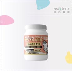 【NU4PET陪心】初牧頂級羊乳粉，犬貓通用，180g，台灣製