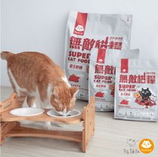 【PARKCAT無敵貓糧】天然無穀低碳全齡貓糧，2kg，霸王野雞，台灣製