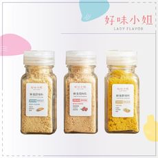 【好味小姐】濃醇香雞鮮食調味料，3種口味，台灣製(40g)