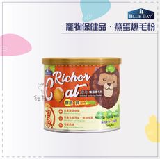 【BLUE BAY倍力】寵物保健品，鱉蛋爆毛粉(100g)