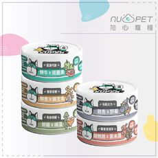 【nu4PET 陪心】SUPER 小白 狗狗 主食罐 80g 狗罐 狗罐頭 狗狗罐頭 雞肉 台灣