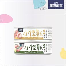 【LITOMON怪獸部落】2種肉主食狗罐 82g 羊肉嫩雞 鱉肉鱉蛋 狗罐 狗罐頭 狗狗罐頭 狗主食