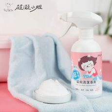 【超凝小姐】超強效貓廁清潔慕斯，300ml