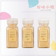 【好味小姐】經典海陸鮮食調味料，3種口味，台灣製(25g)