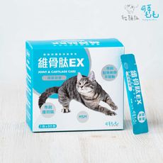 【可蒂毛毛】3護型貓咪保健品 維骨肽EX 1g*30包 關節 EX 骨骼 寵物 寵物保健 台灣