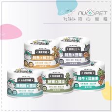 【nu4PET 陪心】SUPER 小白 貓咪 主食罐 170g 貓罐 貓罐頭 貓咪罐頭 雞肉 台灣