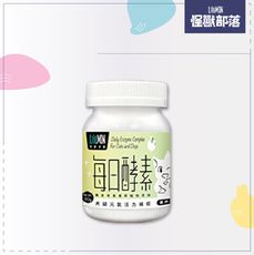 【LitoMon怪獸部落】寵物保健品，每日酵素元氣活力補給(40g)