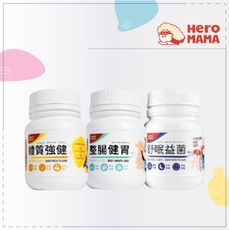 【HEROMAMA】寵物保健品，體質強健/整腸健胃/舒眠益菌(50g)