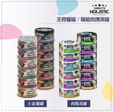 【ABSOLUTE超越巔峰】主食貓罐/機能肉塊主食貓湯罐，80g，泰國製