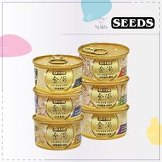 【SEEDS 惜時】金湯 貓咪 副食罐 80g 湯罐 貓罐 貓罐頭 貓咪罐頭 惜時貓罐 雞肉 泰國