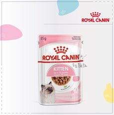 【ROYAL CANIN 皇家】主食 濕糧 貓餐包 85g 幼貓 保健 奧地利