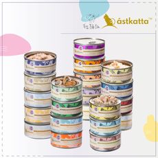 【Astkatta 冰島】無穀鮮燉主食貓罐 80g 貓罐 貓罐頭 貓咪罐頭 貓咪 幼貓 老貓 泰國