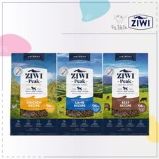 【ZIWIPeak巔峰】經典鮮肉狗糧，4kg，牛肉/羊肉/雞肉，紐西蘭製