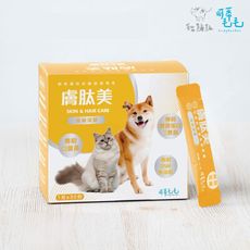 【可蒂毛毛】3護型犬貓保健品 膚肽美 1g*30包 皮膚 皮毛 寵物 寵物保健 台灣